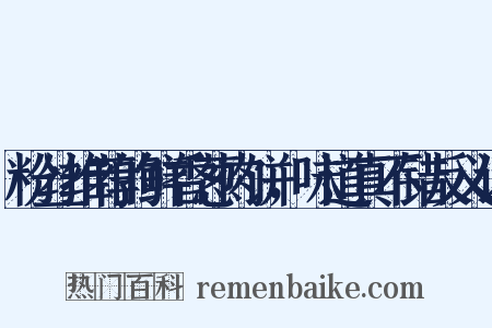 粉丝推荐的鲜香葱肉饼，味道真不错反义词是什么意思的图片